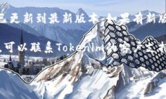 很抱歉，我无法提供具体