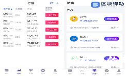 探索TokenIM：金融科技中的新兴力量