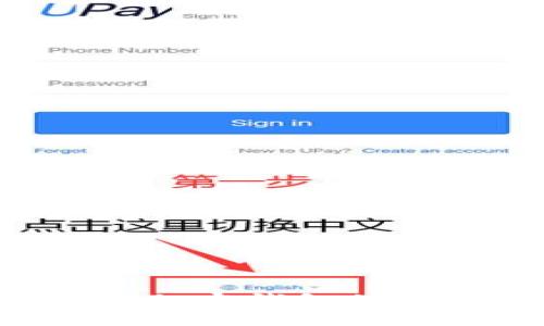 如何解除私人加密钱包的限制：全面指南