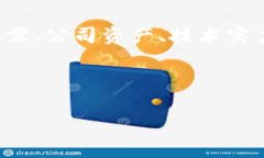 关于数字钱包的收购价格