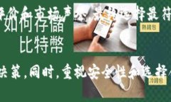 如何高效查询对公数字钱