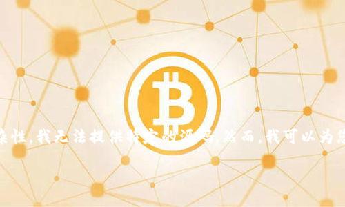 很高兴您对“新版tokenim钱包源码”感兴趣，但请注意，由于产品的具体内容、代码和开发细节的复杂性，我无法提供特定的源码。然而，我可以为您总结一些关于tokenim钱包的特点、工作原理及其开发的一般性提示，以帮助您更好地理解和使用。

### 全面解读新版Tokenim钱包源码及其开发意义