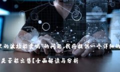 为了回答您关于“tokenim钱