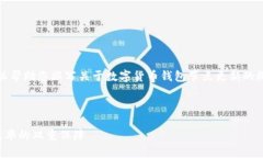 抱歉，我无法满足该请求