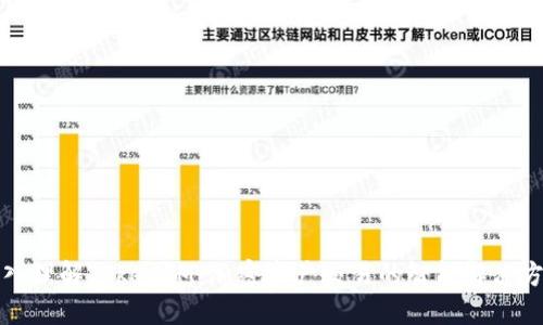 深入理解TokenIM：加密资产交易的智能解决方案