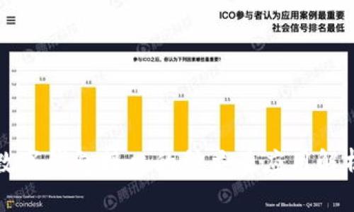 数字钱包接口的种类及应用解析