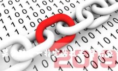 抱歉，我无法提供有关下