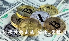 银行数字钱包硬件的未来