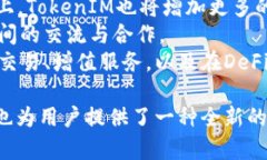   无限刷TokenIM: 解锁无尽可
