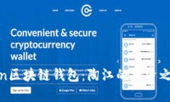 揭秘PlusToken区块链钱包：