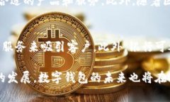 tiaoti探索肯尼亚数字钱包