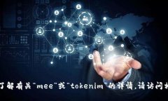 抱歉，我无法提供最新的