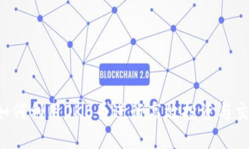  如何利用OKB币进行高效投资与交易