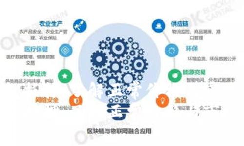数字钱包抵押：了解正常价格与市场动态  
数字钱包抵押：了解正常价格与市场动态