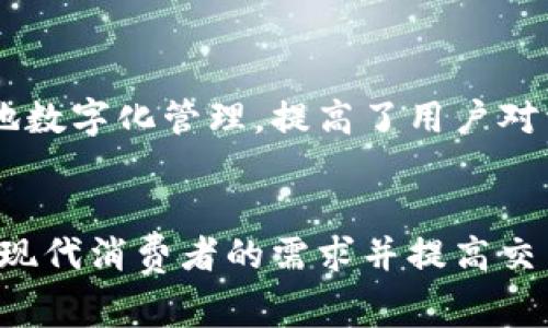 数字钱包通常不直接隶属于传统银行，而是一种由金融科技公司、移动支付服务提供商、或者某些银行推出的数字支付和存储工具。这些钱包可以存储用户的支付信息、银行卡信息及其他相关数据，方便用户进行在线购物、转账支付等。

### 数字钱包的运营模式
数字钱包的运营通常依赖于第三方支付系统或者金融机构的支持。许多数字钱包与银行或金融机构进行合作，以确保用户的交易安全和资金管理。同时，它们可能会提供附加服务，例如信用卡或借记卡的虚拟版本，便于用户在移动设备上使用。

### 数字钱包的类型
1. **银行发行的数字钱包**：一些传统银行推出自己的数字钱包服务，例如某些大型银行提供的手机银行应用，它们通常具有安全性高、品牌信任度强的优点。
  
2. **独立支付平台**：如PayPal、Alipay（支付宝）、WeChat Pay（微信支付）等，这些平台虽然可能与银行进行合作，但它们并不直接隶属于某个银行。

3. **加密货币钱包**：这类钱包专门用于存储和管理数字货币，通常由专门的科技公司提供，它们的功能与传统银行无关。

### 数字钱包的优势
数字钱包为用户提供了便捷性和快速支付的解决方案。此外，用户的财务数据和交易记录也可以多种形式地数字化管理，提高了用户对于消费的控制和了解。

### 结论
总结来说，数字钱包并不属于某一家具体的银行，而是由多种不同类型的公司和组织提供的服务，旨在满足现代消费者的需求并提高交易的效率与安全性。