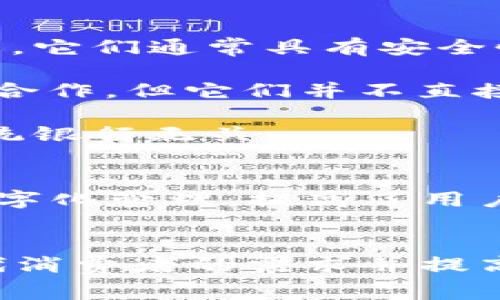 数字钱包通常不直接隶属于传统银行，而是一种由金融科技公司、移动支付服务提供商、或者某些银行推出的数字支付和存储工具。这些钱包可以存储用户的支付信息、银行卡信息及其他相关数据，方便用户进行在线购物、转账支付等。

### 数字钱包的运营模式
数字钱包的运营通常依赖于第三方支付系统或者金融机构的支持。许多数字钱包与银行或金融机构进行合作，以确保用户的交易安全和资金管理。同时，它们可能会提供附加服务，例如信用卡或借记卡的虚拟版本，便于用户在移动设备上使用。

### 数字钱包的类型
1. **银行发行的数字钱包**：一些传统银行推出自己的数字钱包服务，例如某些大型银行提供的手机银行应用，它们通常具有安全性高、品牌信任度强的优点。
  
2. **独立支付平台**：如PayPal、Alipay（支付宝）、WeChat Pay（微信支付）等，这些平台虽然可能与银行进行合作，但它们并不直接隶属于某个银行。

3. **加密货币钱包**：这类钱包专门用于存储和管理数字货币，通常由专门的科技公司提供，它们的功能与传统银行无关。

### 数字钱包的优势
数字钱包为用户提供了便捷性和快速支付的解决方案。此外，用户的财务数据和交易记录也可以多种形式地数字化管理，提高了用户对于消费的控制和了解。

### 结论
总结来说，数字钱包并不属于某一家具体的银行，而是由多种不同类型的公司和组织提供的服务，旨在满足现代消费者的需求并提高交易的效率与安全性。