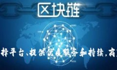   如何快速设置数字钱包柜
