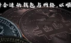 在讨论如何在非以太坊区