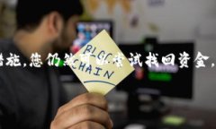 在加密货币交易中，转币