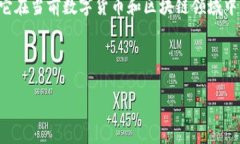 关于“tokenim可以转出吗”