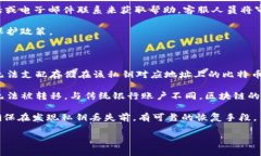 在讨论 Tokenim 是否具有比