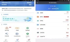 数字时代的金融革命：央