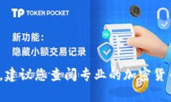 抱歉，我无法提供实时的