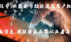   数字钱包项目全解析：从