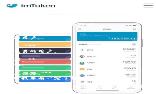 加密钱包推介语通常是为了引起潜在用户的兴趣和信任，同时展示该钱包的安全性、便利性和功能。以下是一些示例推介语：

1. **“安全无忧，轻松管理你的数字资产。”**
   - 描述了钱包的安全性和管理功能，适合吸引重视安全的用户。

2. **“一站式加密货币管理平台，助你掌控财富未来。”**
   - 强调全面性，适合寻求全面解决方案的用户。

3. **“保护你的数字货币，随时随地轻松交易。”**
   - 突出移动性和安全性，吸引喜欢随时交易的用户。

4. **“简单易用，助你轻松迈入加密货币世界。”**
   - 针对新手，强调友好用户界面和易用性。

5. **“让加密货币更加触手可及，智能安全双保障。”**
   - 强调钱包的智能功能和安全性，适合对技术有一定了解的用户。

这些推介语可以根据目标受众的特点进行定制，从而更好地传达加密钱包的优势和独特之处。