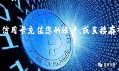 您提到的“tokenim”并不是