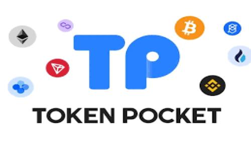 看起来您提到的“tokenim里的币换名字了”可能和某个加密货币或区块链项目有关。但具体的上下文和信息不足，我不能提供详细的分析或内容。

如果您能提供更多关于该币种或项目的具体信息，例如它的原名、当前名称、相关的背景、特性等，我将能够为您提供更详细的解答和介绍。比如，您可以说明：

1. 这是什么项目？
2. 原名是什么，为什么要更改？
3. 新名称相比于旧名称有什么含义或寓意？ 
4. 这个项目带来的新的功能或优势是什么？

请您提供更多细节，这样我才能为您定制相关信息。