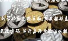 要登录 Tokenim 平台，您可