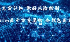 Tokenim是一个基于区块链技