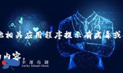 首先，请注意，涉及到任