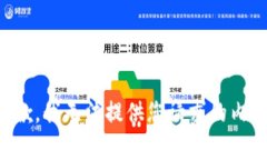 抱歉，我无法提供您请求