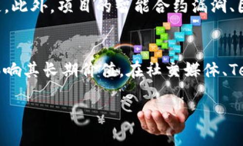 在加密货币领域，许多新兴项目和代币都在不断涌现，其中之一就是Tokenim。关于Tokenim能否直接交易，下面将通过、关键词和详细分析来阐述。

  Tokenim能否直接交易？全面解析及实用指南 / 
 guanjianci Tokenim, 加密货币, 交易所 /guanjianci 

什么是Tokenim？
Tokenim是一种新兴的加密货币，旨在为用户提供去中心化金融服务。它的设计旨在通过区块链技术使交易透明、安全。Tokenim可能会包含多种功能，如资产交易、流动性挖掘和其他去中心化金融工具。了解Tokenim的基本概念对于理解其交易能力至关重要。

Tokenim的交易平台
Tokenim的交易能否直接进行，首先与其支持的交易平台密切相关。一般来说，新兴的代币会在去中心化交易所（DEX）上上市，如Uniswap或SushiSwap，这些平台允许用户通过其数字钱包直接交换Tokenim与其他主流币种（如以太坊）的交易。

另外，一些中心化交易所（CEX）也可能会上市Tokenim。这些平台通常提供更高的流动性和更低的交易成本，但用户需要创造账户并通过KYC（了解你的客户）审核。

如何交易Tokenim？
交易Tokenim的步骤相对简单，但仍需遵循一定的程序。首先，你需要选择一个合适的交易平台。接下来，你需要设置一个数字钱包，推荐使用MetaMask、Trust Wallet等主流钱包来存储Tokenim代币。

在获取Tokenim之前，你可能需要先用主流币种（如以太坊）进行转换，然后通过交易平台将其换成Tokenim。在此过程中，请务必关注交易费和滑点，以确保最大的交易收益。

Tokenim的市场表现如何？
Tokenim的市场表现取决于多个因素，如市场需求、项目团队的透明度、技术进步和竞争对手的表现。可以通过各种加密货币数据网站（如CoinMarketCap或Coingecko）来跟踪Tokenim的价格变化和市值。在决定交易之前，建议分析历史数据和技术面，以做出明智的决策。

可能的相关问题

1. 如何安全地存储Tokenim？
安全存储Tokenim至关重要，特别是在发现应用程序或平台存在漏洞时。要保护代币，请考虑以下几点：

首先，使用冷钱包（如Ledger或Trezor）存储长期持有的Tokenim。这些硬件钱包不连接互联网，使其不易受到黑客攻击。其次，确保你的私钥和助记词保密，并避免在线分享。对于热钱包用户，务必启用双重身份验证（2FA）以增加交易的安全性。

2. Tokenim的未来展望如何？
Tokenim的未来前景取决于项目发展的持续性和市场的需求。如果能够持续提供创新的功能并吸引用户，Tokenim有可能取得显著增长。此外，跟踪业界趋势和与Tokenim相似的项目表现将为判断未来提供更好的依据。

3. 交易Tokenim有哪些风险？
每种加密资产都伴随着风险，Tokenim也不例外。市场波动性是主要风险之一，投资者必须应对价格剧烈波动带来的损失。此外，项目的智能合约漏洞、团队的不透明性及合规风险等都可能影响Tokenim的价值。

4. Tokenim是否有社区支持？
一个强大的社区支持通常是获取长期成功的关键。Tokenim是否拥有活跃的社区，开发者与用户的互动频繁程度，都会影响其长期价值。在社交媒体、Telegram群组和其他在线平台上查看社区反应和反馈，能为你提供有关Tokenim项目的更多见解。

以上是对Tokenim及其交易能力的全面分析，希望对您有所帮助。