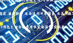 baioti数字货币DCEP钱包APP：