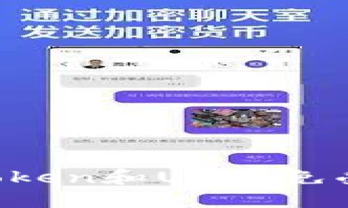 如何保护您的Token和USDT免受盗窃：全面指南