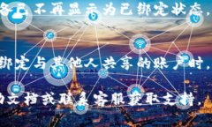 要解除 Tokenim 的绑定，您