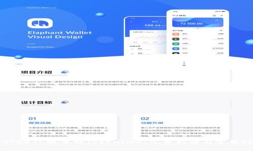 如何将OTCBTC提币到Tokenim6：完整指南与常见问题解答