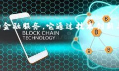 Tokenim 是一种数字资产管理