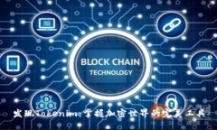 发现Tokenim：掌握加密世界