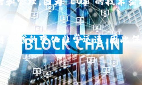 截至我了解到的信息，Tokenim 是一个为区块链项目和代币提供支持的面向服务的平台。而关于 EOS 的支持情况，可以参考以下内容：

### EOS 概述
EOS 是一个高性能的区块链平台，旨在支持去中心化应用程序（dApps）的开发和部署。它通过高吞吐量和低延迟的交易处理，吸引了众多开发者与项目，成为一个重要的区块链生态系统。

### Tokenim 的特点
Tokenim 提供了一系列的服务，包括代币发行、管理和交易等。这些服务旨在简化项目团队在区块链上推出和管理代币的过程。同时，Tokenim 也提供数据分析、市场营销等支持，帮助项目在竞争激烈的市场中脱颖而出。

### Tokenim 是否支持 EOS
Tokenim 的支持范围会根据其可用的技术和市场需求而变化。在某些情况下，Tokenim 可能会支持 EOS 代币的发行和管理，因为 EOS 的技术架构与Tokenim的模式相符，能够为用户提供舒适的服务体验。然而，具体的支持情况需要向 Tokenim 的官方渠道确认。

### 结论
要确定 Tokenim 目前对 EOS 的支持情况，建议访问 Tokenim 的官方网站或联系他们的客服获取最新信息。区块链领域的变化非常迅速，因此保持信息的更新是关键。

如有进一步的需求，可以继续咨询我！