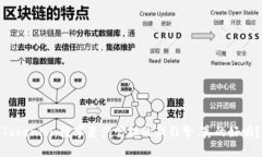 Tokenim：数字资产管理的新