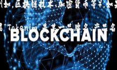 “Tokenim”并不是一个常见