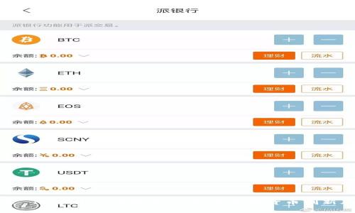 探索 Tokenim 空投软件：把握加密货币创新风口