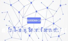揭秘数字钱包：利息是否