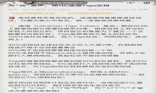数字钱包：开启全新支付时代的便利之门