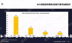 如何将加密卡有效复制到