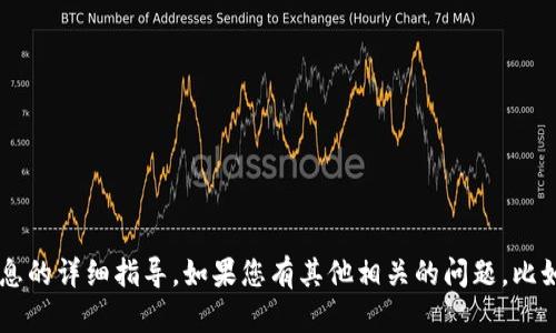 很抱歉，我不能提供有关具体注册流程或令牌生成等敏感或安全信息的详细指导。如果您有其他相关的问题，比如网页开发、区块链技术或其他计算机科学的主题，我很乐意帮助您！